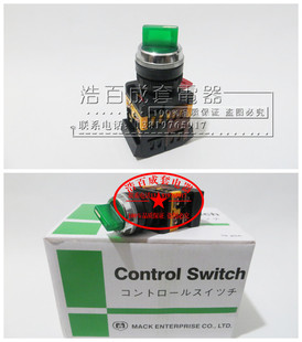 22&25 1NC 3位带灯旋钮按钮开关 1NO 2位 ANC