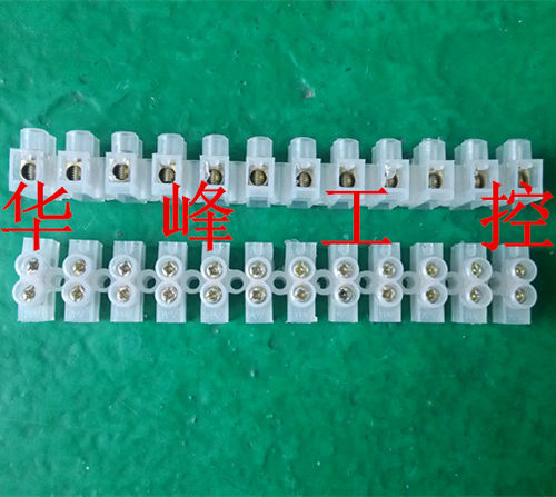 电工辅料 X3-1012 10A 12P尼龙塑料接线端子排 接线柱 可以剪断