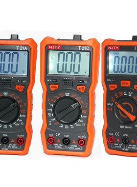 南京天宇T21D自动量程T21E智能袖珍便携式数字万用表背光灯万能表