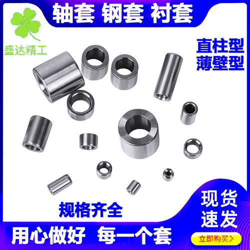 轴套钢套内套JBAM定位销衬套JBA夹具导套内径3 4 5 6 7 8 9外径mm
