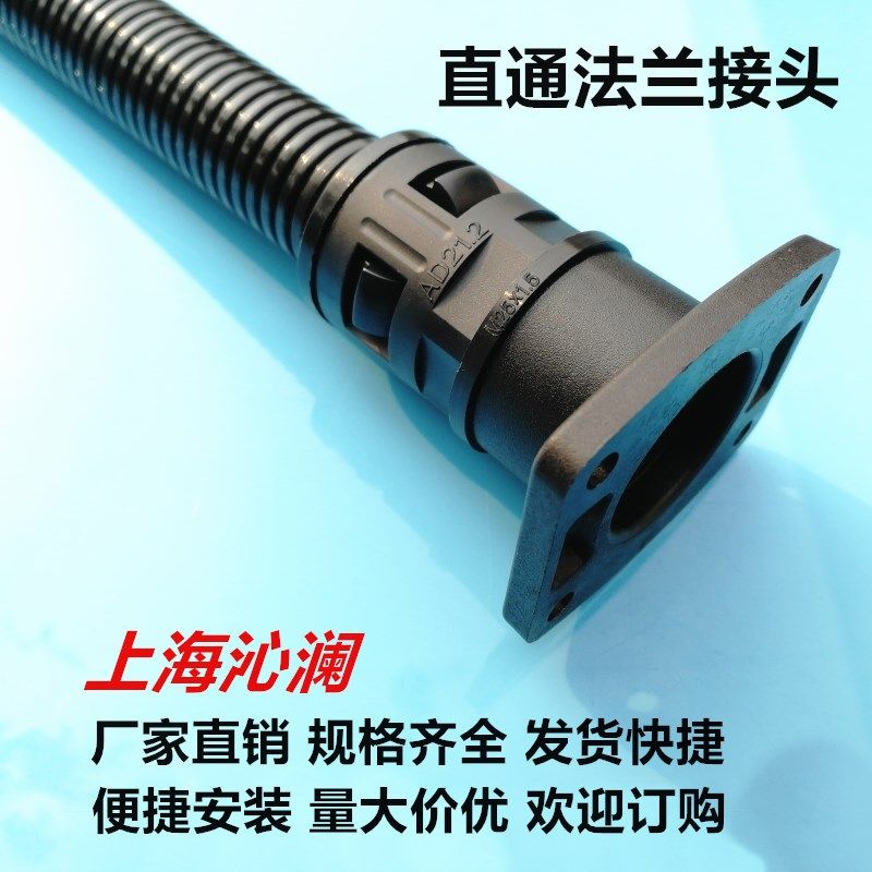 AD15.8波纹管直通法兰接头塑料软管固定底座电线护套浪管快速锁头,农机/农具/农膜,灌溉工具,淘宝优惠券,粉丝福利购,淘宝优惠卷
