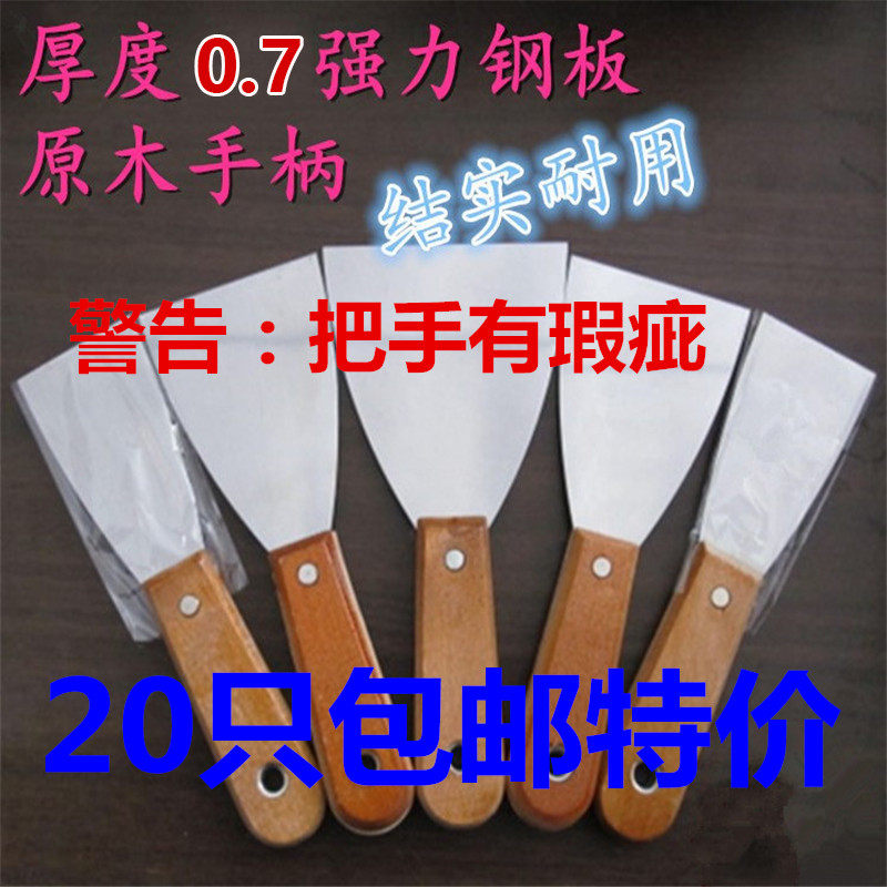 12345英寸木柄腻子刀清洁铲刀加厚油灰刀填缝粉墙小铲刀包邮,农用物资,苗木固定器/支撑器,淘宝优惠券,粉丝福利购,淘宝优惠卷