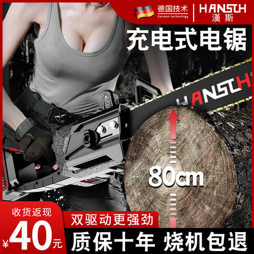 锂电电锯家用锯柴充电伐木锯小型手持电动电链锯木工切割木头锯树