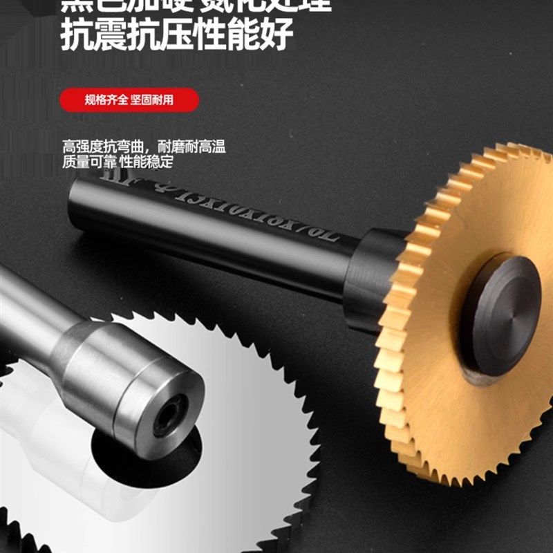 钨钢锯片铣刀连接杆锯片刀杆铣刀杆合金锯片刀柄切金属锯片刀杆,农用物资,苗木固定器/支撑器,淘宝优惠券,粉丝福利购,淘宝优惠卷