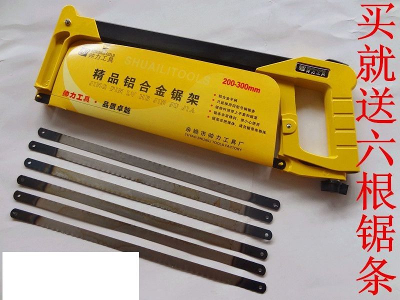 高档钢锯架锯工锯架铝合金方管锯架钢锯弓手用钢锯手工锯送锯条,农用物资,苗木固定器/支撑器,淘宝优惠券,粉丝福利购,淘宝优惠卷