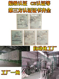 带8环形2圆形O型4尼龙吊绳1工业行车吊车起重吊带5吨6米3 柔性吊装