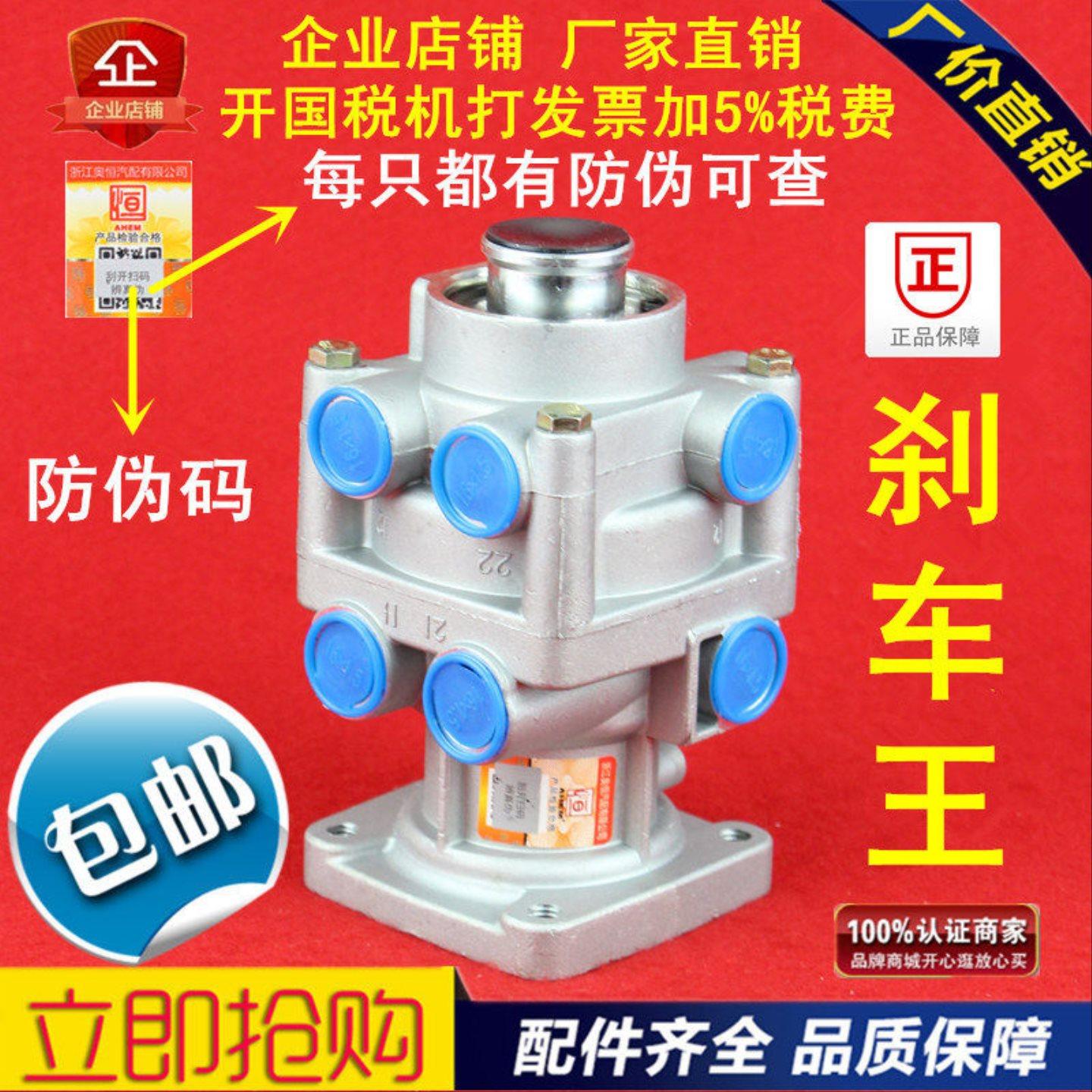适配江淮福田南骏东风EQ153农用车3514N-010气刹汽刹车总泵刹车王