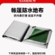 露营户外防潮加厚耐磨地布pe野餐垫防水地席保护帐篷底部防潮垫