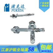 国标镀锌车修壁虎车修膨胀螺丝电梯专用膨胀螺栓M8M10M12M16 M24