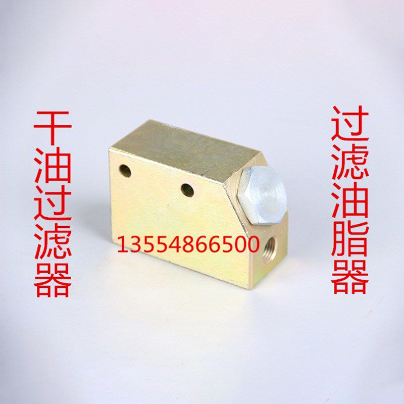 贝奇尔润滑系统过滤器 LS型油脂滤油器  黄油过滤器 润滑系统配件