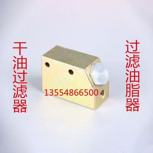 贝奇尔润滑系统过滤器 LS型油脂滤油器  黄油过滤器 润滑系统配件