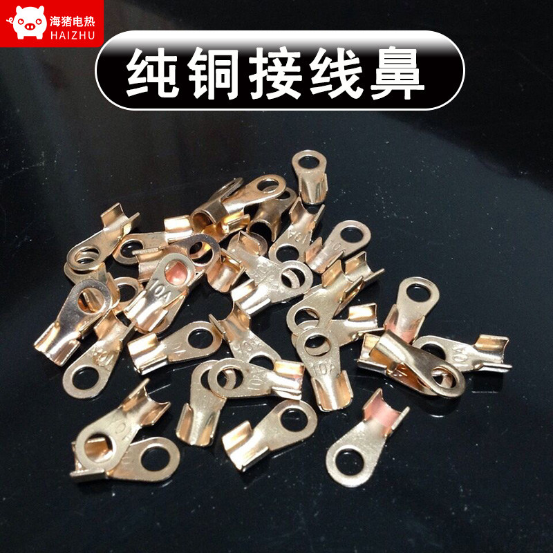 OT-10A开口鼻 接线鼻 铜鼻子 铜接线端子 电线铜接头 A级国标,农用物资,苗木固定器/支撑器,淘宝优惠券,粉丝福利购,淘宝优惠卷