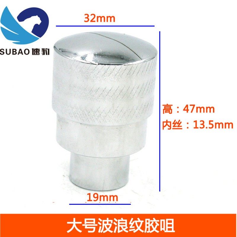 不锈钢波浪嘴 大号/中号/小号打胶咀 汽车钣金工具金属硬胶导胶嘴,农机/农具/农膜,灌溉工具,淘宝优惠券,粉丝福利购,淘宝优惠卷