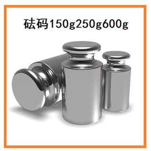 砝码1g2g3g4g法码5g6g7g8g9g10g11g12g13g14g16g17g18g19g砝码