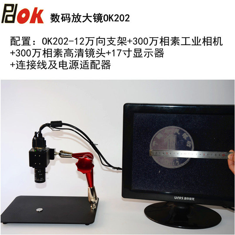 台式万能支架数码放大镜视觉显微镜高清VGA工业相机手动调焦镜头,农用物资,苗木固定器/支撑器,淘宝优惠券,粉丝福利购,淘宝优惠卷
