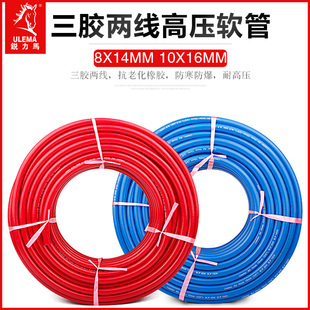 氧气乙炔橡胶管8-10mm连体管高压并联双管三胶两线气焊切割软管