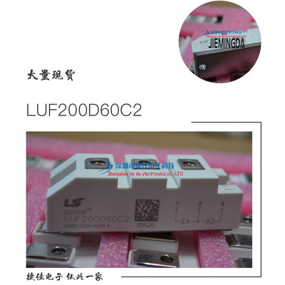 LUH200D60C2 LUH50G603Z LUH75G603Z LUH100G604 LUH150G604模块
