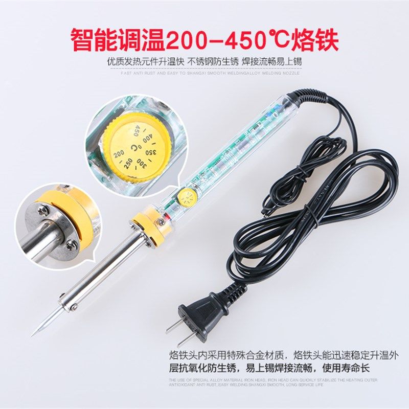 带指示灯长寿型外热式电烙铁调温烙铁30W40W60W 维修专业锡焊工具,农机/农具/农膜,灌溉工具,淘宝优惠券,粉丝福利购,淘宝优惠卷