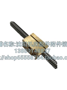 云南机床 CY6140 中托板丝杠 中丝杠 中丝杆 中丝母 T22*5 L630