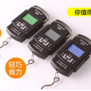 威衡WH A08手提秤电子秤挂钩秤勾鱼秤50kg精度10克旅行称快递秤称