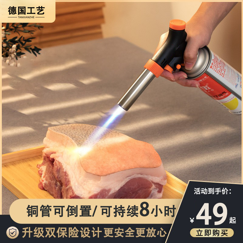 烧毛喷枪家用烤肉去毛烧猪皮的喷火枪烤猪头猪脚火焰卡气式炉气罐