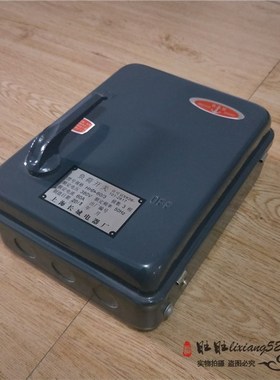 铁壳开关HH10-60/3三相三线封闭式负荷开关60A三极老式陶瓷保险插