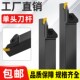 20R25L 6切断刀杆割槽刀杆数控刀杆 单头切槽刀杆ZQ16