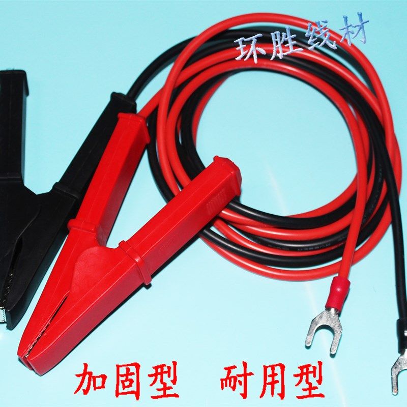 长盛接地电阻线夹CS2675FCS9950A/9950CG-1/2678Y,5800Y红黑大夹,农机/农具/农膜,灌溉工具,淘宝优惠券,粉丝福利购,淘宝优惠卷
