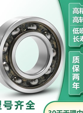 XUNDAZC 深沟球轴承 6328  6328M 尺寸:140*300*62精密高速