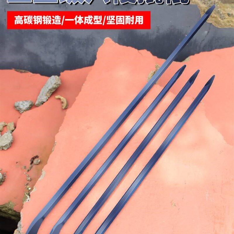 多功能撬棍特种钢扁头加粗撬棒重型撬杆钢钎翘棍工具撬杠加力杆
