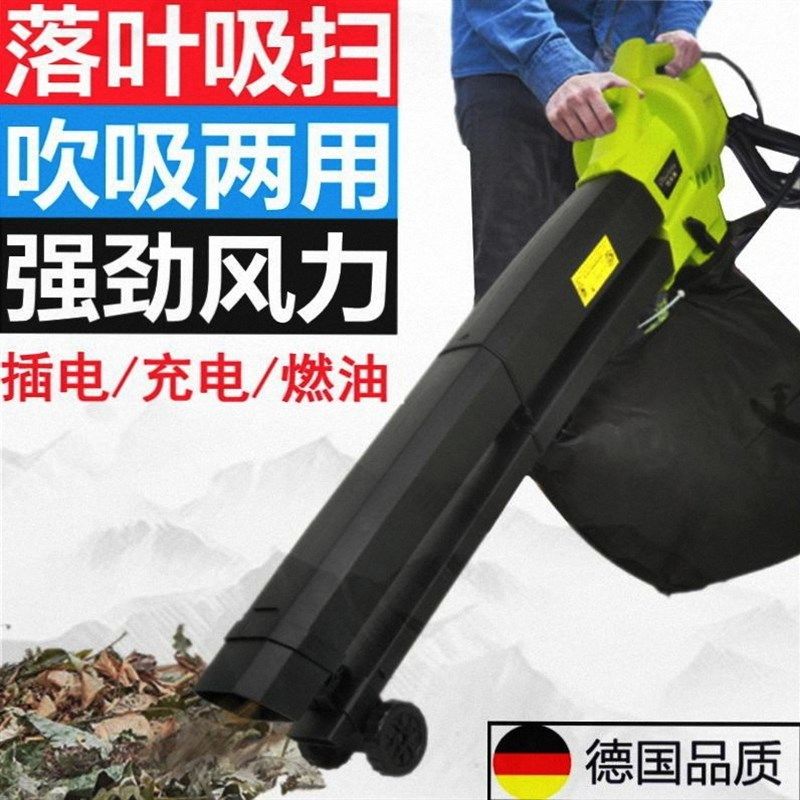 花园庭院树叶吹风吸扫机落叶收集器室户外草坪吸尘器道路清扫神器,农用物资,苗木固定器/支撑器,淘宝优惠券,粉丝福利购,淘宝优惠卷