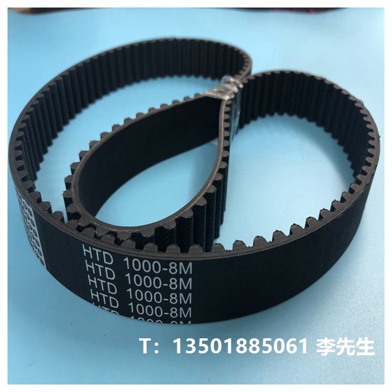 刨片机皮带 HTD8M 640-35 切片机同步带 南常NFC厚地SFS350雅宝36,农用物资,苗木固定器/支撑器,淘宝优惠券,粉丝福利购,淘宝优惠卷