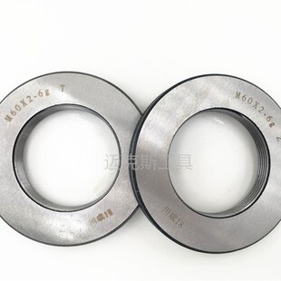 高精度螺纹环规通止规量规M60M62M64M65M68 5.5 2X1.5X1