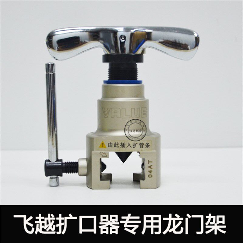 铆管器一体安装胀管器冲孔器管用切割刀铜管扩孔器开口器粗管设备