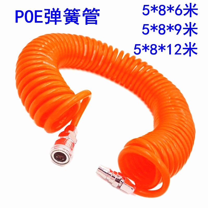 POE弹簧管5*8*6-12米气动管弹力管气动伸缩管风批管配快速接头,机械设备,矿山专用设备,淘宝优惠券,粉丝福利购,淘宝优惠卷