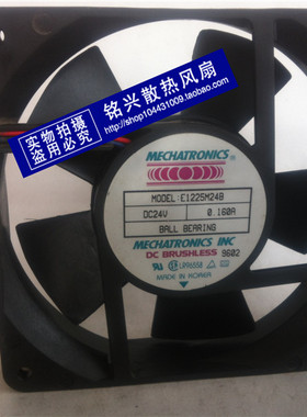 MECHATRONICS 12025 24V 工业风扇 E1225M24B