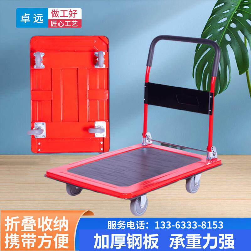 用钢板四搬运手拖车工具车小推车拉货便轮携静音325手家推车万向