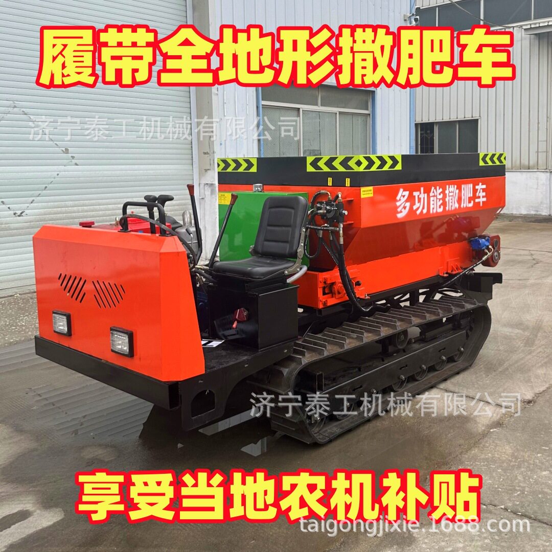 全自动牵引柴油履带撒粪车