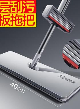 大卫平板拖把大号懒洗P新12拖布20手62325人一拖款2免拖地家包邮