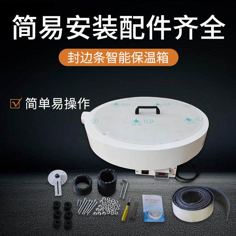 柜门办公桌封条恒温箱边ESZ保封温盘加热预热箱边自动封机边带保