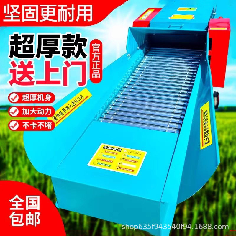 铡草揉丝一体机干湿两用大型家用养殖秸秆粉碎机牛羊青草料切草机