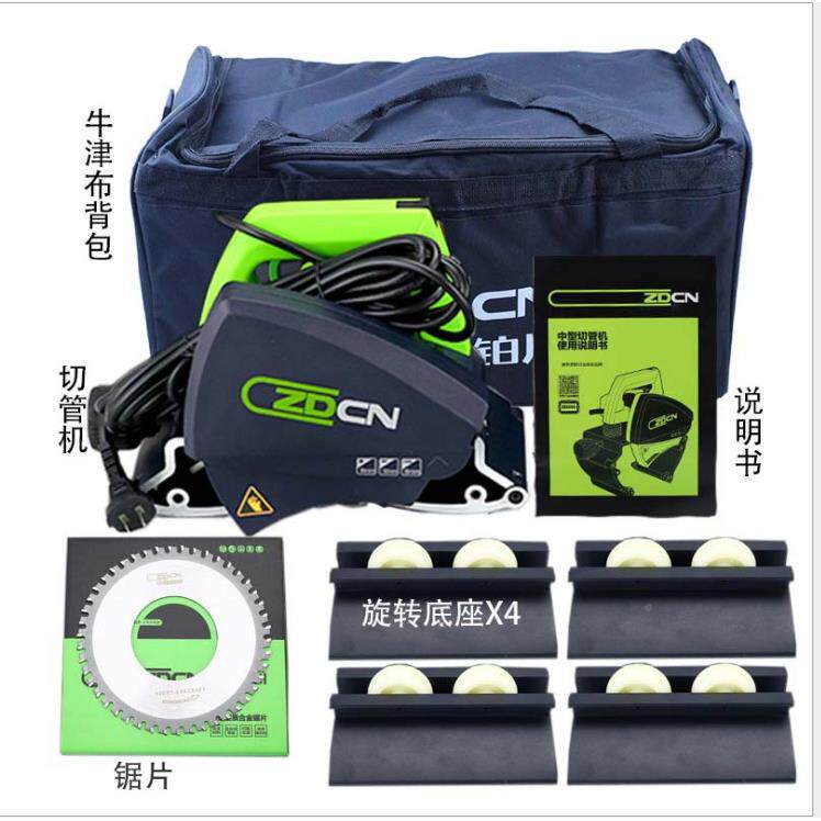 不锈钢铁PC管割管机便携式智切管机2割2能0QG220滚管动管道切机