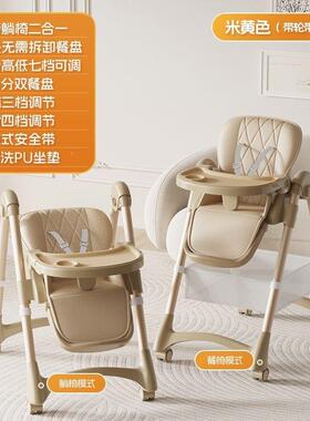 宝餐RSI椅可叠多宝功能儿童便携便携式饭椅折子家用吃婴儿学坐餐