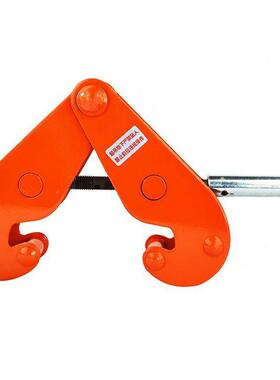 夹夹具钢器轨道字CTIJ型钢槽钢Y轨钳吊钩持工钳吊钢夹钳重起钳垒