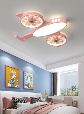 儿童卡房书19212飞房机灯现代简约卧室灯饰智能遥控风扇灯吸顶装