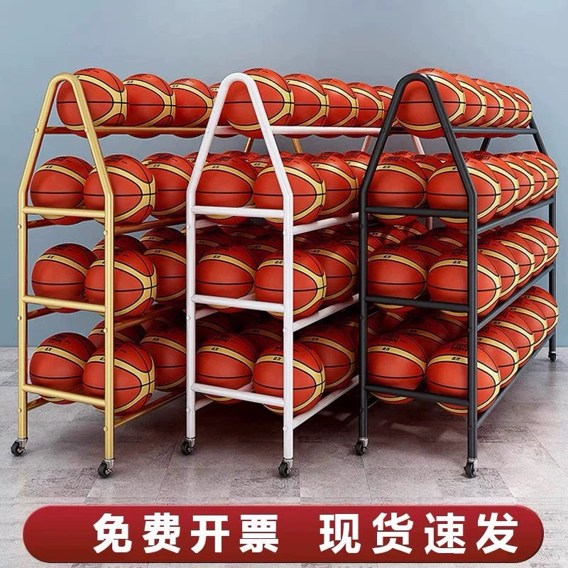 篮球收纳架防锈移动球类收拿推车幼儿园学校足球排球体育馆置球架