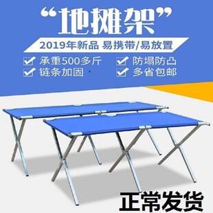 摆地摊货架架2米折布摆RQS架叠地摊货架加厚折叠摆摊货架伸夜市摊