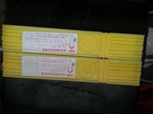 上海申奥Cu107紫铜焊条