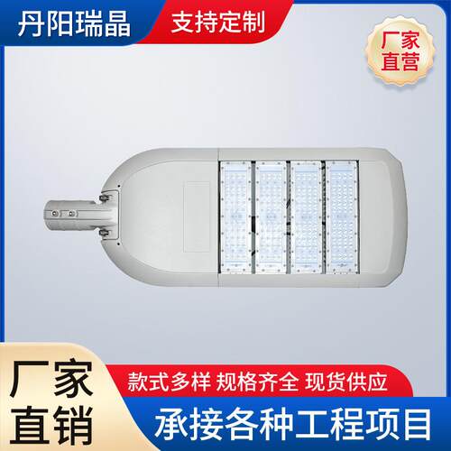 市路灯灯LED路灯太阳能XQR路灯外电壳高杆头模组路灯路灯套件