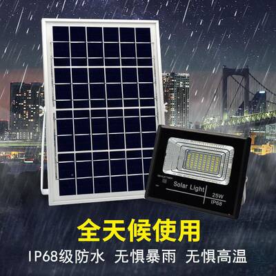 太能数显灯投光户外ACX亮l超ed草坪灯家用太阳能庭院灯led阳路灯